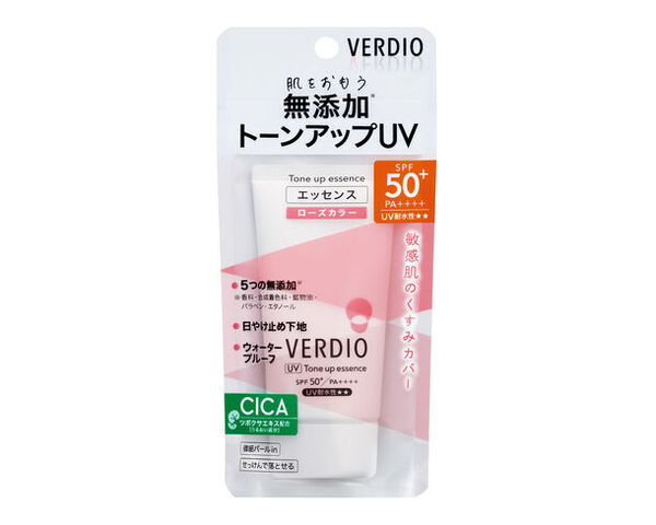 肌をおもう「ベルディオ」シリーズより『ベルディオUVバリアミルク』が2月1日から新発売！