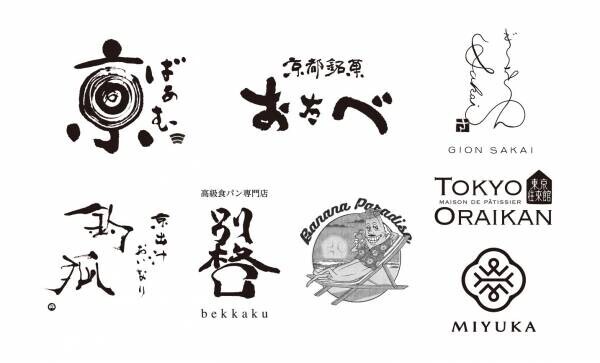 海外へ日本の伝統文様をお菓子で発信あの八つ橋がカリカリ食感のパフに！「抹茶クランチ缶」2月1日（木）より発売開始！！