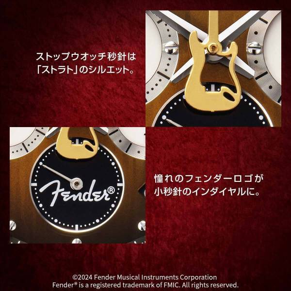 多くのギタリストが憧れたストラトキャスターがセイコーとコラボし、アニバーサリーウオッチとして登場！「フェンダー ストラトキャスター70周年記念 オフィシャルウオッチ」