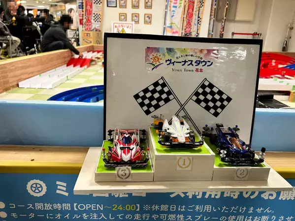 ＜開催レポート＞兵庫・ヴィーナスタウン花北で「ヴィーナスタウンフェス」を開催　次回は2月25日に開催予定