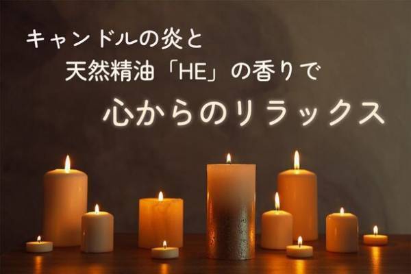 自由が丘のアロマ専門店「KAORI MOMENT JIYUGAOKA Lab」1月よりスペシャルオイル「ネロリ」の期間限定体験、新アトマイザー発売、お誕生日キャンペーンとポイントカード開始のお知らせ