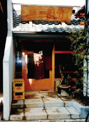 期間中、創業者・河原 成美氏が厨房に立ち※白丸・赤丸が誕生する前の原点の味が復活