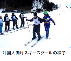 春節シーズン到来！インバウンド旅行客で賑わうスキー場～今シーズンオープン後、5,000名超が利用～