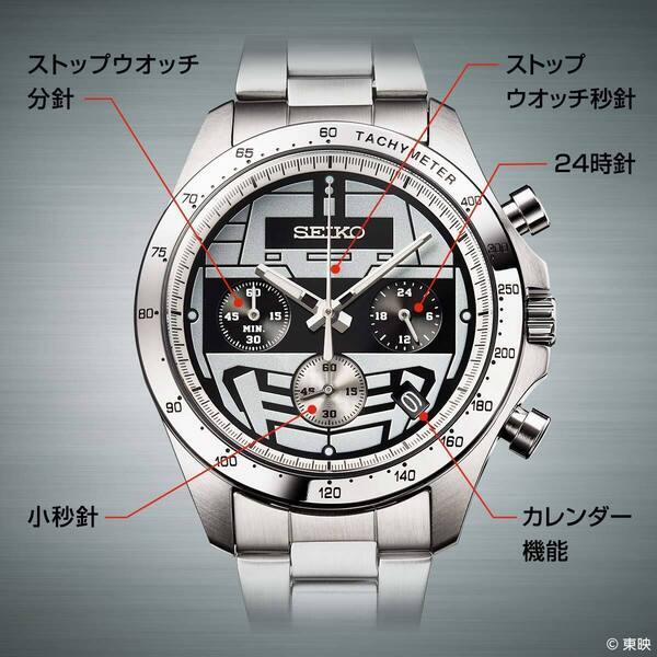 「宇宙刑事」40周年記念！クロノグラフモデル『宇宙刑事ギャバン』ウオッチ、新発売！