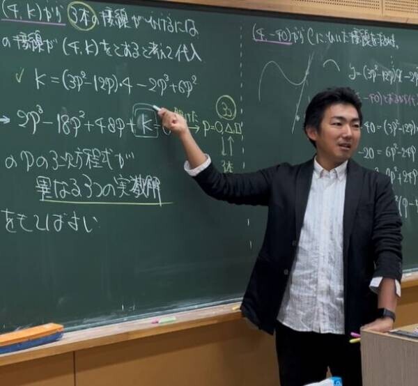 過酷な労働環境で慢性的な教員不足。伸び盛りの生徒に悪影響。危機的状況に、神奈川県の私立高校教員が「教員派遣業」を開始。