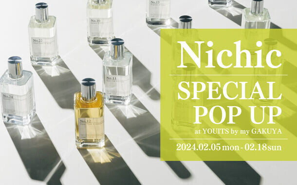 名古屋の体験型コスメショップ「YOUITS by my GAKUYA」　韓国で話題のオーガニック香水「Nichic」が体験できるスペシャル POPUPを2月5日(月)から2月18日(日)まで開催