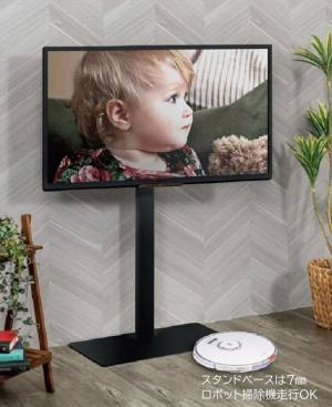 ヤマダホールディングス オリジナルテレビスタンド　移動が楽々！視聴角度の調整ができる！「ムービングフラミンゴ」「ミニフラット＆スリム」発売