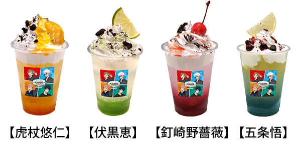 大阪梅田・HEP FIVEで開催！「呪術廻戦 全国を廻れ！じゅじゅつ旅」