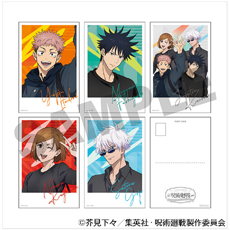 大阪梅田・HEP FIVEで開催！「呪術廻戦 全国を廻れ！じゅじゅつ旅」