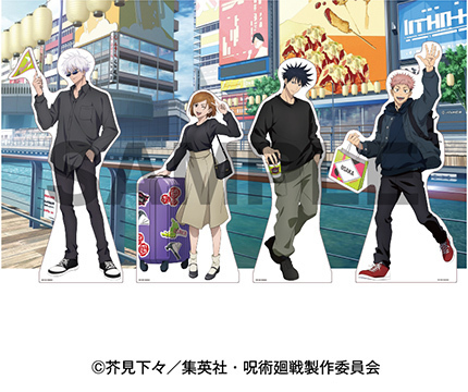 大阪梅田・HEP FIVEで開催！「呪術廻戦 全国を廻れ！じゅじゅつ旅」