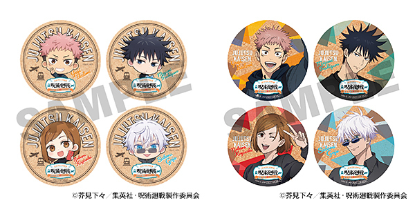 大阪梅田・HEP FIVEで開催！「呪術廻戦 全国を廻れ！じゅじゅつ旅」