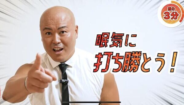 大阪市経済戦略局とのスポーツ推進企画の一環で『事務所をジム所に』をテーマにしたオフィスで簡単にできるトレーニングを紹介