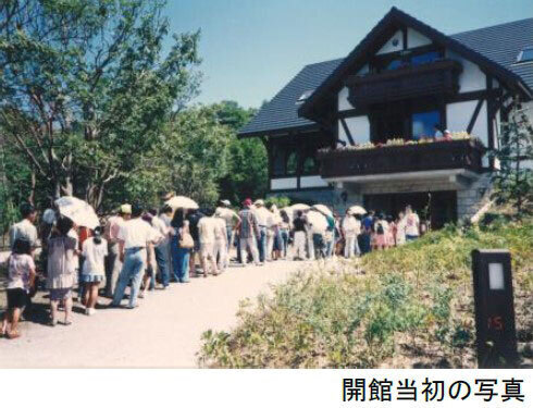 ROKKO森の音ミュージアム 30周年記念イベント第一弾「30th Anniversary 森の音ボタニカルフェア」