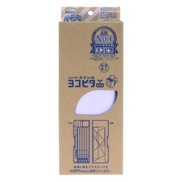 シリーズ累計出荷約230万本突破　耐衝撃型コンパクトふでいれ『ヨコピタ ギガテクト』が登場！