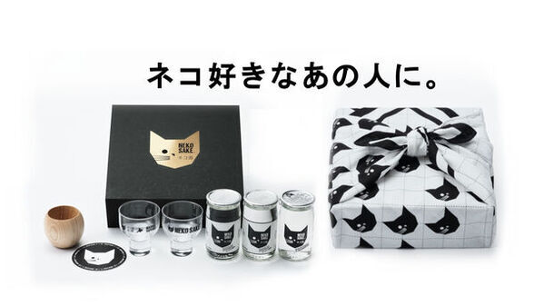 北海道・大雪山の雪解け水で仕込んだ日本酒「ネコサケ」風呂敷ギフトセットをMakuakeにて2/28まで先行販売を実施！