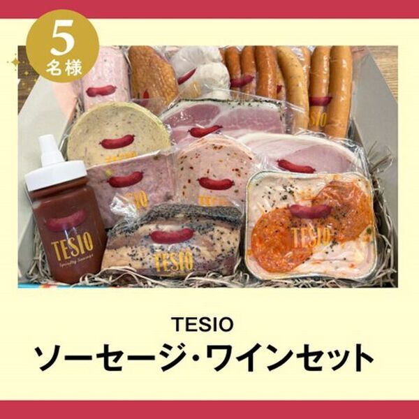 沖縄市　～Instagramプレゼントキャンペーン～　応募期間 2023年11月21日(火)～2024年2月18日(日)