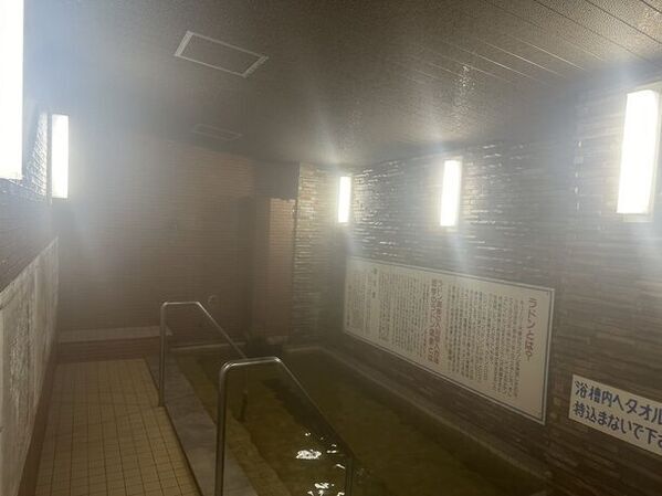 お湯がいい全国一位『竜王ラドン温泉 湯ーとぴあ』がリニューアルオープン＆受賞記念キャンペーンスタート