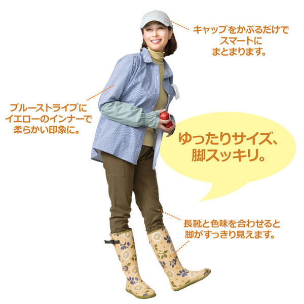 シンプルな定番コーデ、思い切ったインパクトコーデも。畑の春の装いは「のらスタイル」で！おしゃれで機能的な畑の仕事服、新商品・新色が揃いました！「のらスタイル通信」2024年春夏号を発行