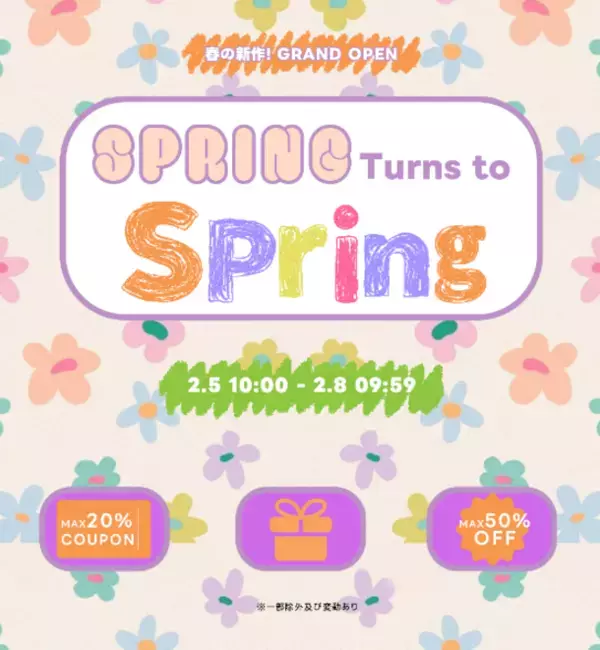 『SPRING Turns to Spring』2月5日(月)～2月8日(木)の72時間限定DHOLICにて新春セールを開催！韓国デザイナーズブランドを取り揃えた新ショップにも注目