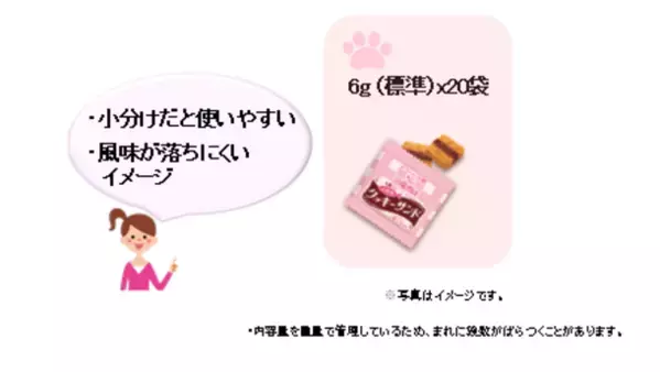 『銀のスプーン 三ツ星グルメ』お魚味クッキーサンドから大容量3種のアソートパック新発売