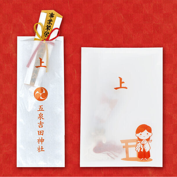 100％紙製でありながら中身が透けて見える神社仏閣向けの「透けてる授与品袋」が2月1日より発売開始