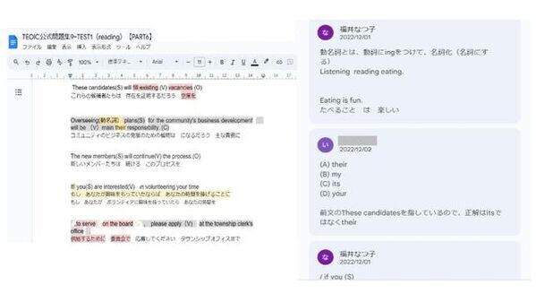 英語リーディング力向上のための「ワン・ペン・メソッド(R)」が小中高校生向けの“無料相談”を2月1日より開始！
