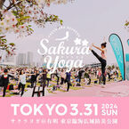 豪華インストラクターのレッスンが受け放題！Sakura Yoga開催決定　2024年3月31日「Sakura Yoga」開催！
