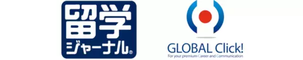 セブ島留学のグローバルクリックが大手留学エージェントの留学ジャーナルと2カ国留学で業務提携
