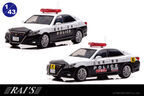 サミットで使われた広島県警察と福岡県警察のクラウンアスリートの車両が限定生産ミニカーで登場！2/8から予約受付開始