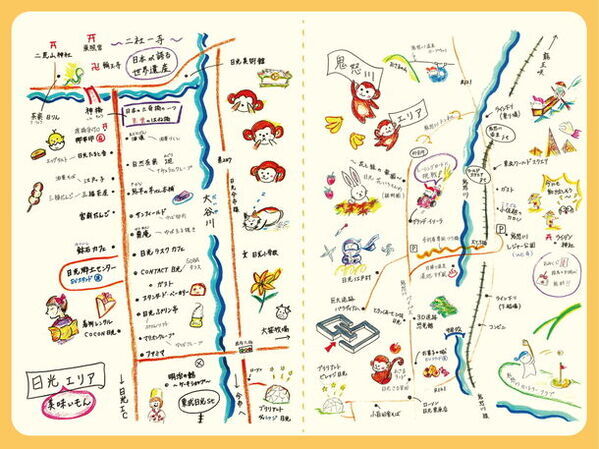 日光観光へEVカードライブの拠点に！オープン一周年のグランピングリゾート「ブリリアントヴィレッジ日光」がEV充電器を設置し運用開始！