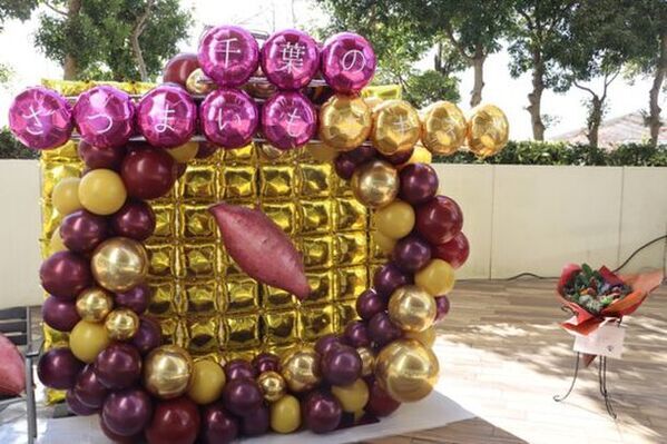 「千葉のさつまいもエキスポ」のPRイベントを開催！俳優　松本まりかさんと千葉県知事 熊谷氏が千葉県産さつまいもの魅力について語る