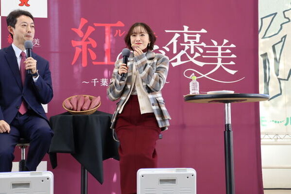 「千葉のさつまいもエキスポ」のPRイベントを開催！俳優　松本まりかさんと千葉県知事 熊谷氏が千葉県産さつまいもの魅力について語る