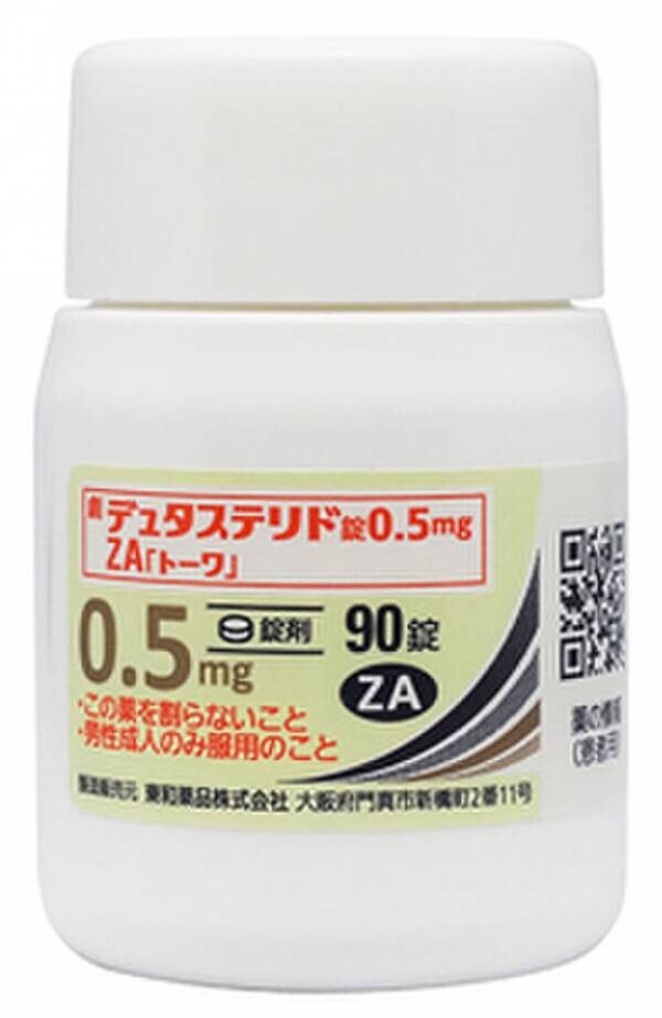 男性型脱毛症(AGA)治療薬　デュタステリド錠0.5mgZA「トーワ」を2月5日に発売