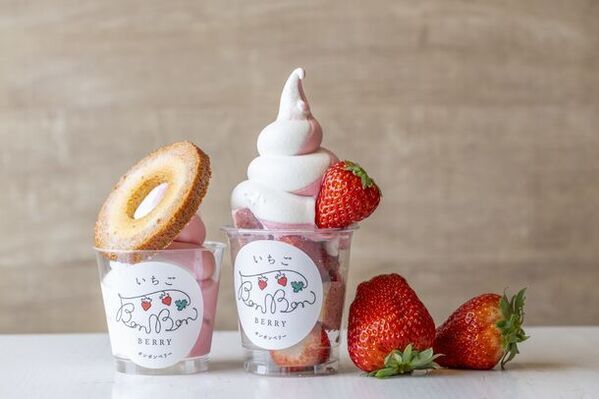 ＜いちご専門店の道の駅 いちごBonBonBERRY＞今が旬の静岡いちごを味わい尽くす3日間！いちごいっぱいの祭典を2月10日(土)・11日(日)・12日(月)に開催！
