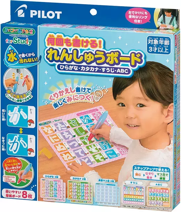 大好きなトーマスで楽しめる！おえかきデビューに！「きかんしゃトーマス3カラーおえかき＆すうじ」　主な玩具専門店・量販店で2月24日(土)発売