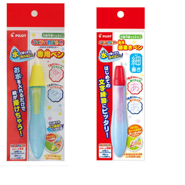 大好きなトーマスで楽しめる！おえかきデビューに！「きかんしゃトーマス3カラーおえかき＆すうじ」　主な玩具専門店・量販店で2月24日(土)発売