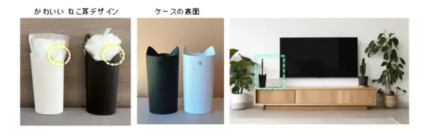 お部屋に置けてサッと使える『ウェーブ　ハンディワイパー』からかわいく癒される「ねこデザイン」を期間限定品として発売