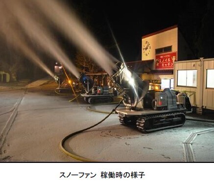 お待たせしました！六甲山スノーパーク 第2ゲレンデオープン！～2月3日（土）から全面滑走可能に～