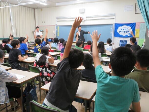 みなさんの小学校に、夢先生がやって来ます！「ZOJIRUSHI ユメセンサーキット2024」来年度の開催校、大募集！