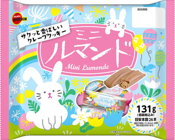 ブルボン、イースターなど春のイベントを楽しくする企画商品4品を2月20日(火)に販売開始！