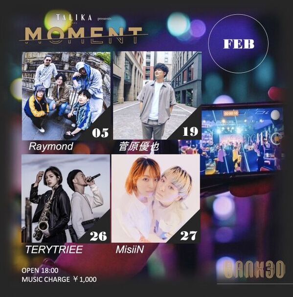レストランと音楽の融合！エンターテインメントレストランを提案する「BANK30」が2月の毎週月曜日に実施するディナーライブTALIKA JAPON presents「MOMENT」のラインナップを発表