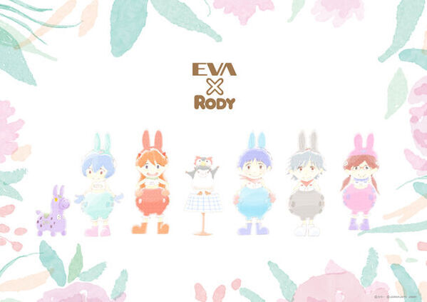 世界一cuteなバランスボール「RODY(ロディ)」誕生40周年