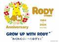 世界一cuteなバランスボール「RODY(ロディ)」誕生40周年