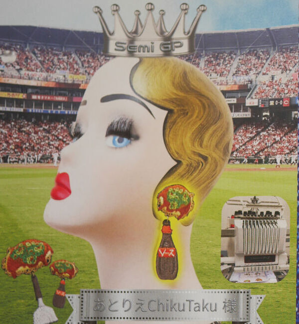 「第4回 ミシン刺繍コンテスト」の受賞作品を発表　海外含め182名が参加