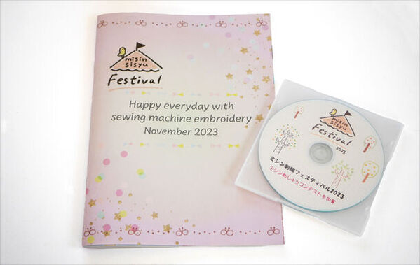 「第4回 ミシン刺繍コンテスト」の受賞作品を発表　海外含め182名が参加