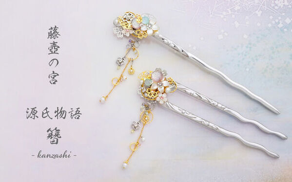 ピアスのようなイヤリング「ぴあり」を製作するジュエリー京都　「源氏物語」シリーズの新作かんざし「藤壺の宮」を2月9日(金)に数量限定発売！