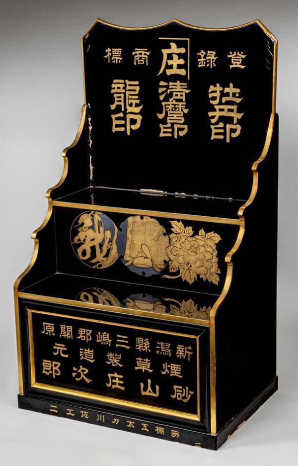 たばこと塩の博物館(東京・墨田区)で「たばこ屋大百科　あの店頭とその向こう側」を2/17～4/7に開催　懐かしい“あの店頭”ができるまでのたばこ屋さんの歴史をたどる