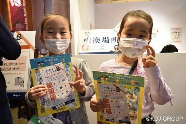 キッザニア東京、期間限定「弁理士事務所」パビリオン登場　こども達が商標登録の仕事を体験！開催期間：2024年3月15日(金)～3月21日(木)