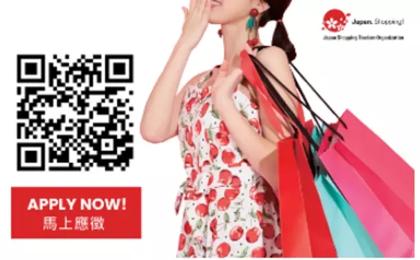 訪日外国人総勢110名に日本の素敵な体験・賞品をプレゼント　さらに、WeChat Payのお買い物クーポンも！「Japan Shopping Festival(JSF)」小売・観光事業者の参加店を募集