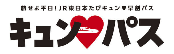 JR東日本新潟支社とジェクサー新潟の連携企画、「新幹線サウナハットプレゼントキャンペーン」を実施